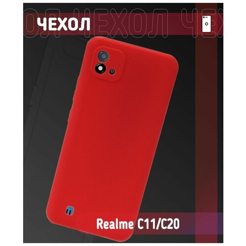 Чехол для Realme C11 бампер на Realme C11 силиконовый чехол на realme c11 реалми с11 черно золотая клубника