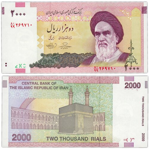 Иран 2000 риалов 1992-2011 иран 1000 риалов 1992 2014