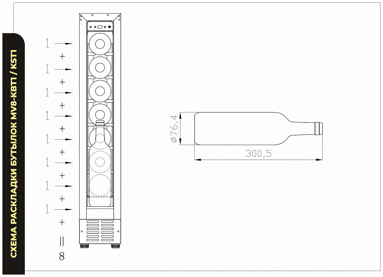 Винный холодильник (шкаф) компрессорный MEYVEL MV8-KST1 - фотография № 11