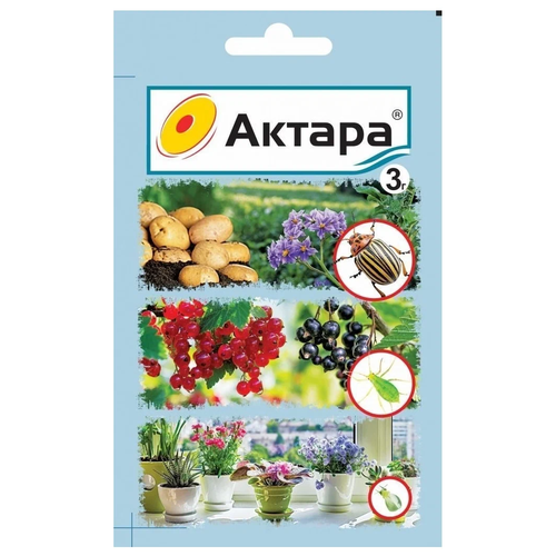 Инсектицид Актара 3г порошок