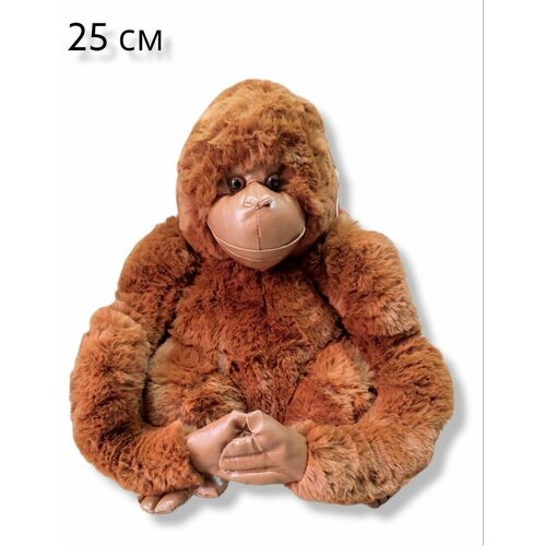 Мягкая игрушка Горилла руки на липучках коричневая. 25 см. Плюшевая горила обнимашка мягкая игрушка горилла на липучках 25 см обезьянка коричневая горилла плюшевая игрушка антистресс игрушки для детей