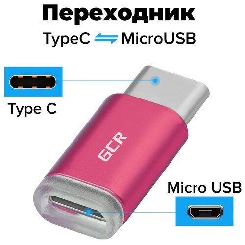 Разъем GCR microUSB - USB Type-C (UC3U2MF), розовый переходник usb microusb type c microsd черный