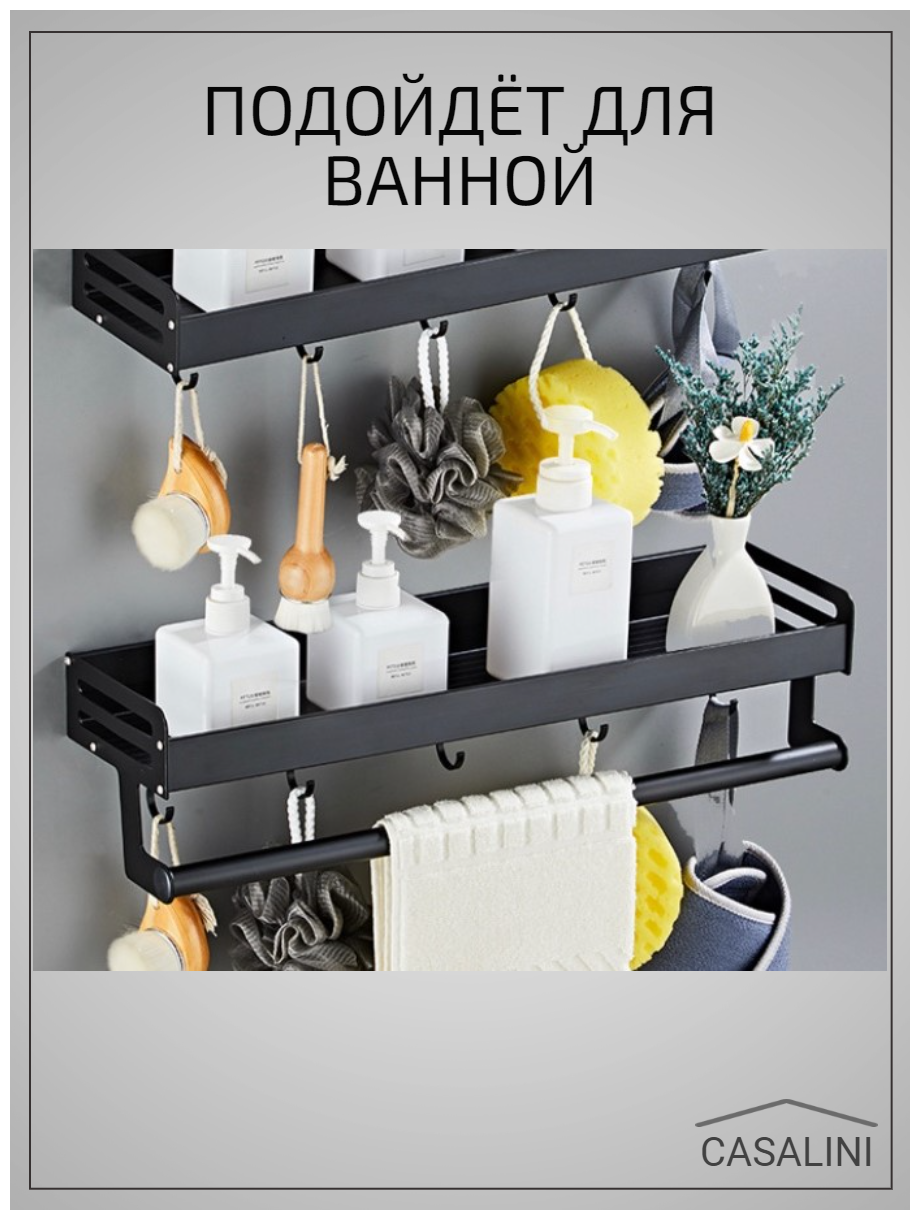 Навесная черная полка для кухни, ванной комнаты 40 см с держателем для полотенец - фотография № 7