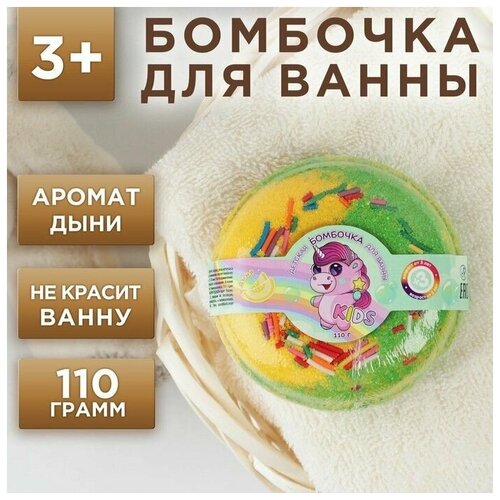 Бурлящий пончик детский с ароматом ванили, 110 г