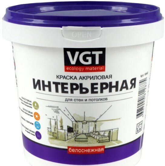 Интерьерная краска для стен и потолков Vgt (ВГТ) ВД-АК-2180, акриловая, белоснежная, 1,5 кг