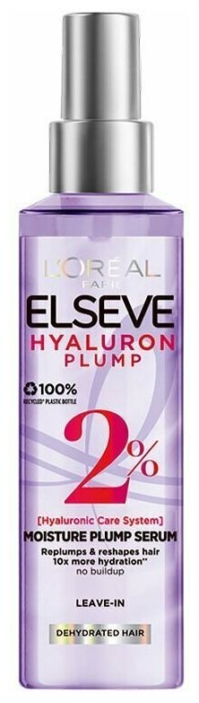 Сыворотка для волос LOREAL ELSEVE гиалурон наполнитель увлажняющая (для придания объема) 150 мл