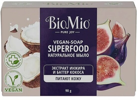 Мыло туалетное BioMio, Bio-Soap Superfood Инжир и кокос, 90 гр
