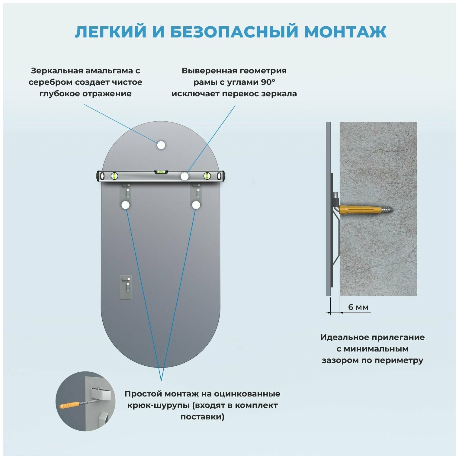 Влагостойкое овальное зеркало Wellsee 7 Rays' Spectrum 172201460, размер 55 х 100 см, с тонким черным матовым контуром - фотография № 7