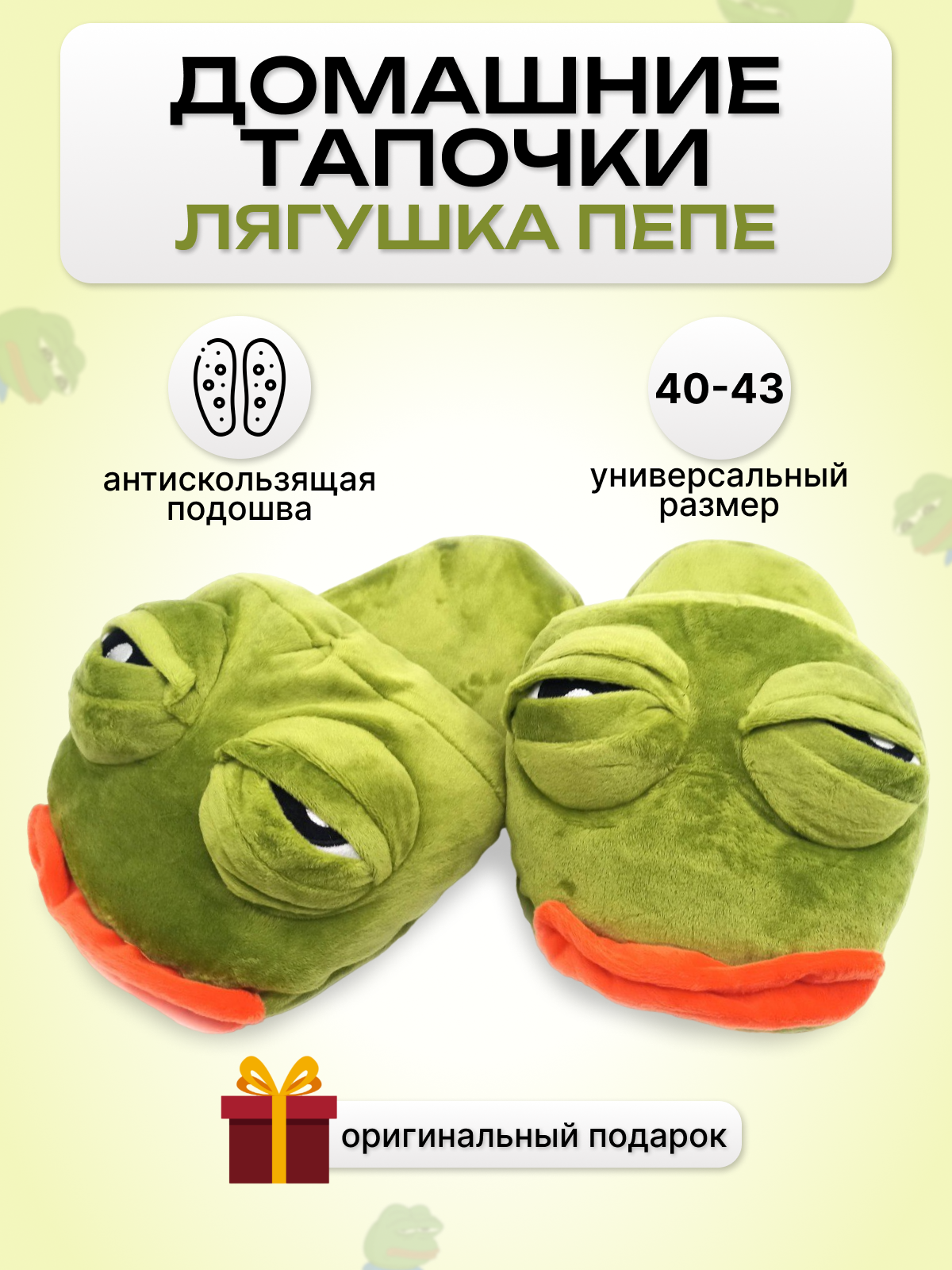 Тапочки Tapatuli, размер 40-43, зелeный