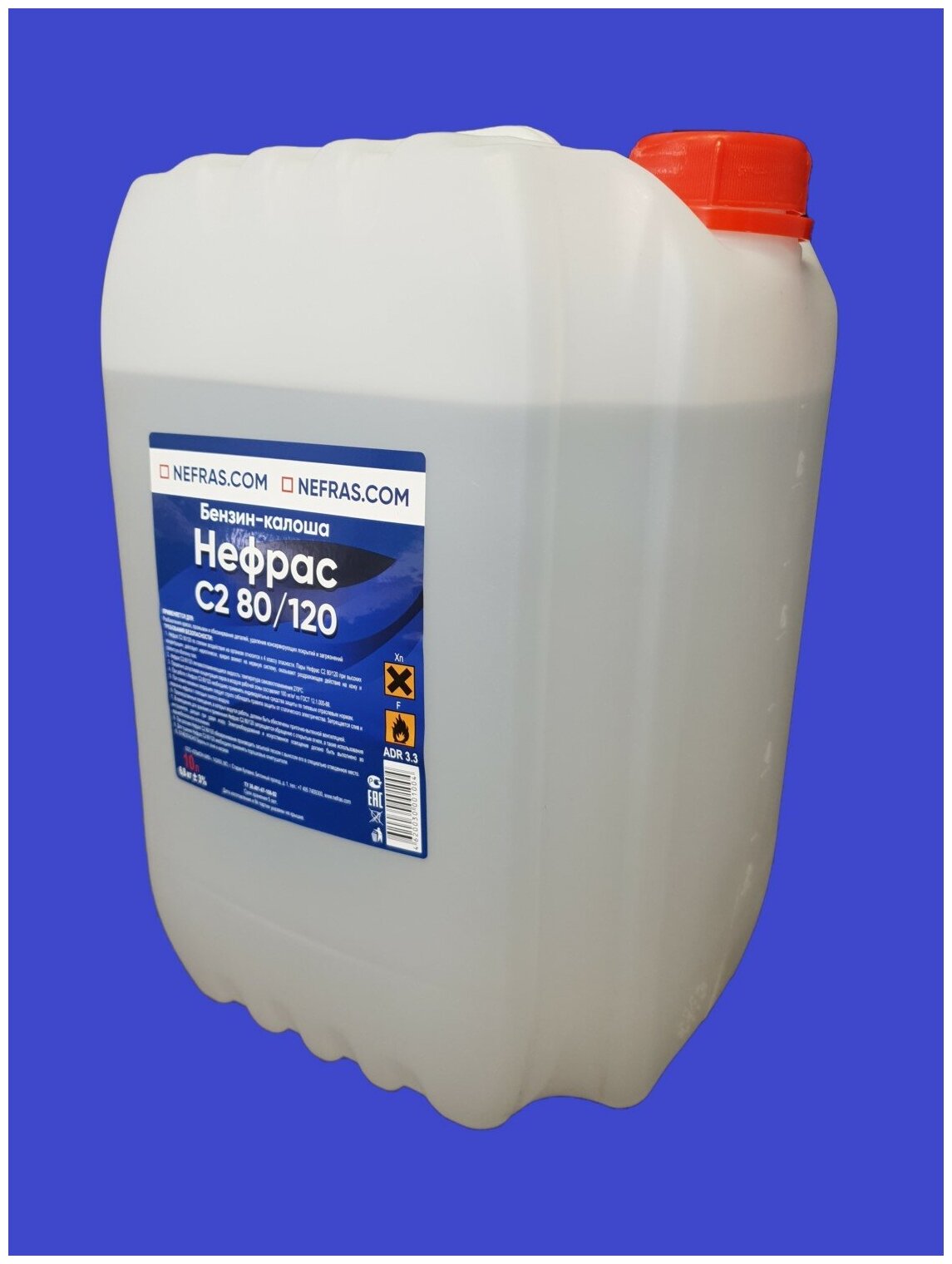 фото Обезжириватель Нефрас С2 80/120 (Бензин Калоша)