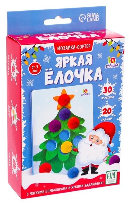 Мозаика-сортер "Яркая ёлочка" 7534419
