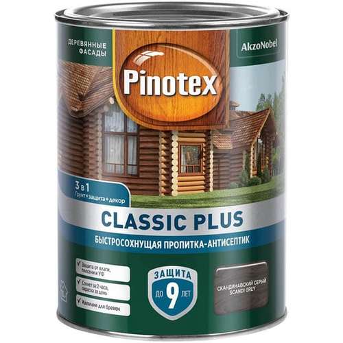 Пропитка-антисептик Pinotex Classic Plus 3 в 1 Скандинавский серый 0,9л