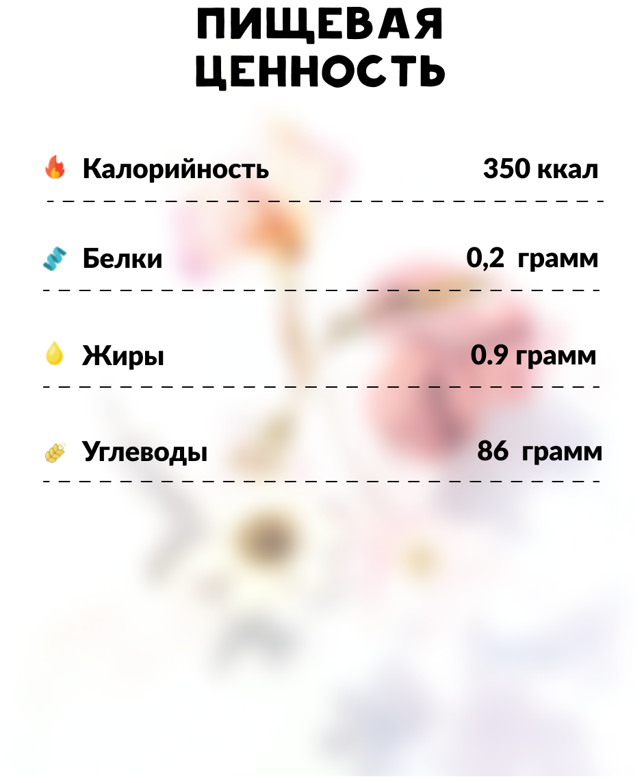 Midori Вермишель из батата (сладкого картофеля) 3 пачки по 500 г - фотография № 8