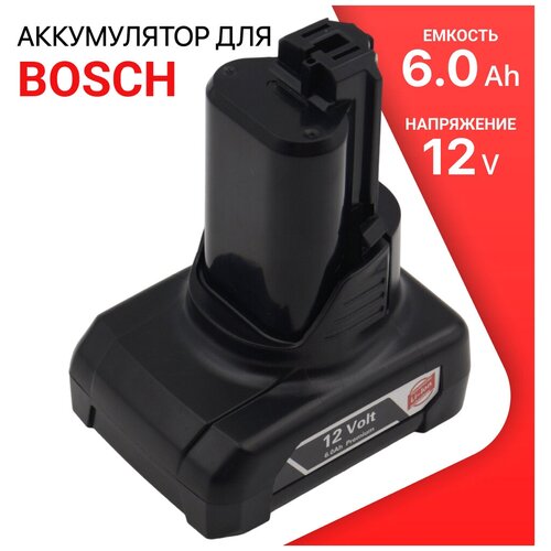 Аккумулятор для Bosch GBA 12V 6.0 Ah 1600A00X7H