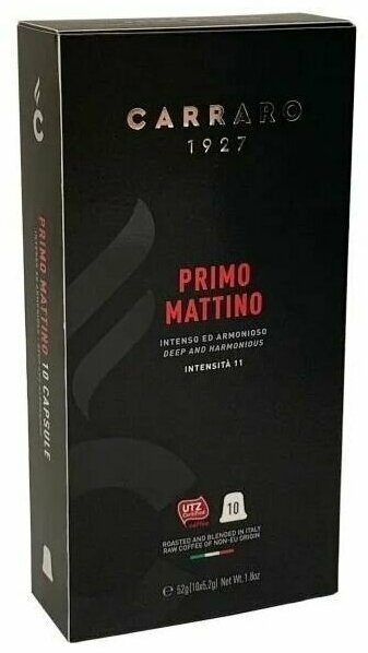 Кофе в капсулах Carraro Primo Mattino, для Nespresso, 10 шт