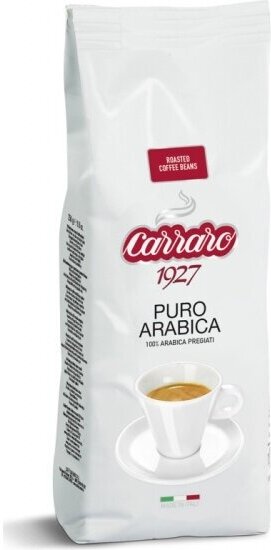 Кофе в зернах Carraro Arabica 100% зерно 250 г