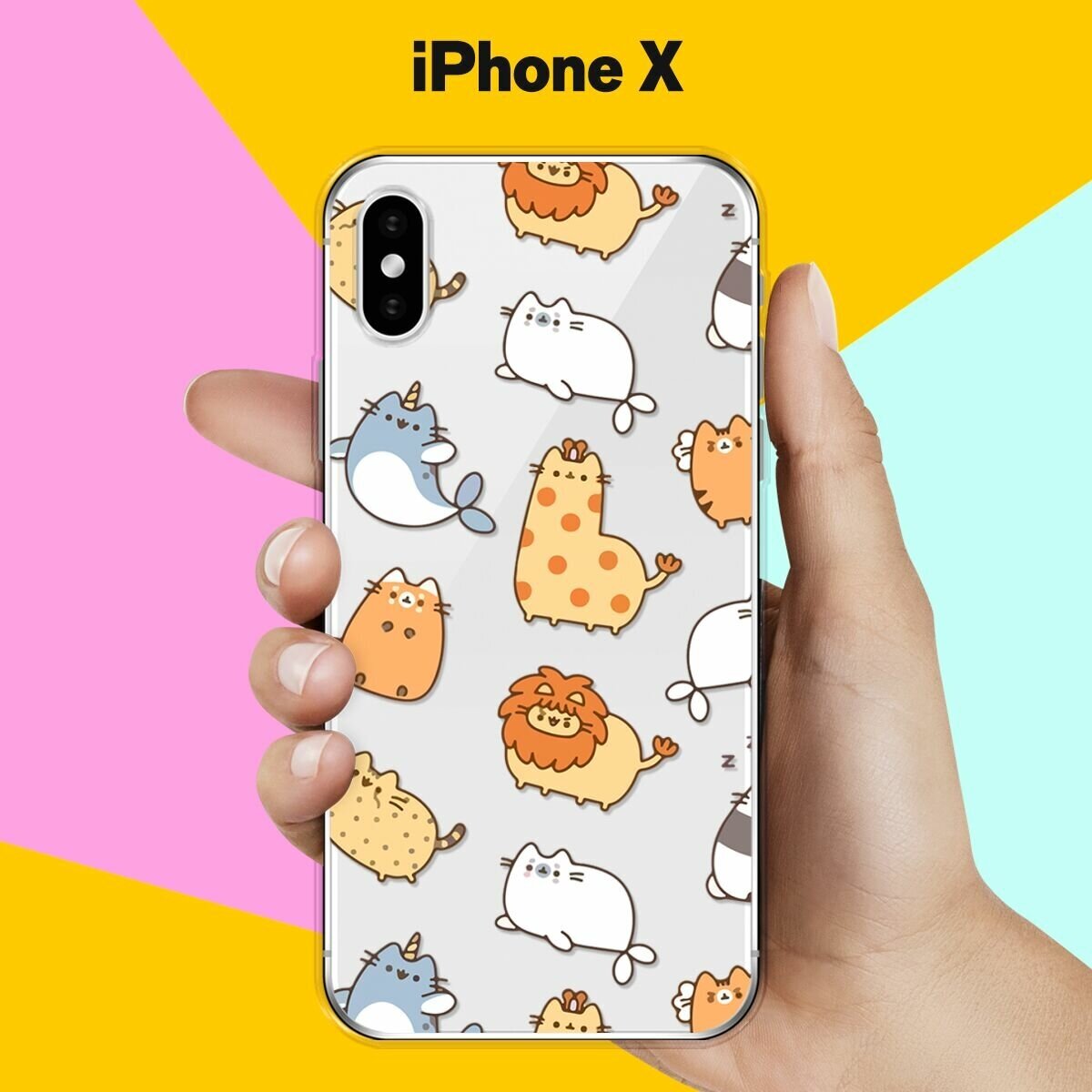 Силиконовый чехол Котики на Apple iPhone X