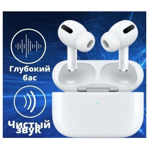 Наушники с шумоподавлениеБеспроводныеПрактичные наушники для спортадля взрослых и детейбелые 350000₽