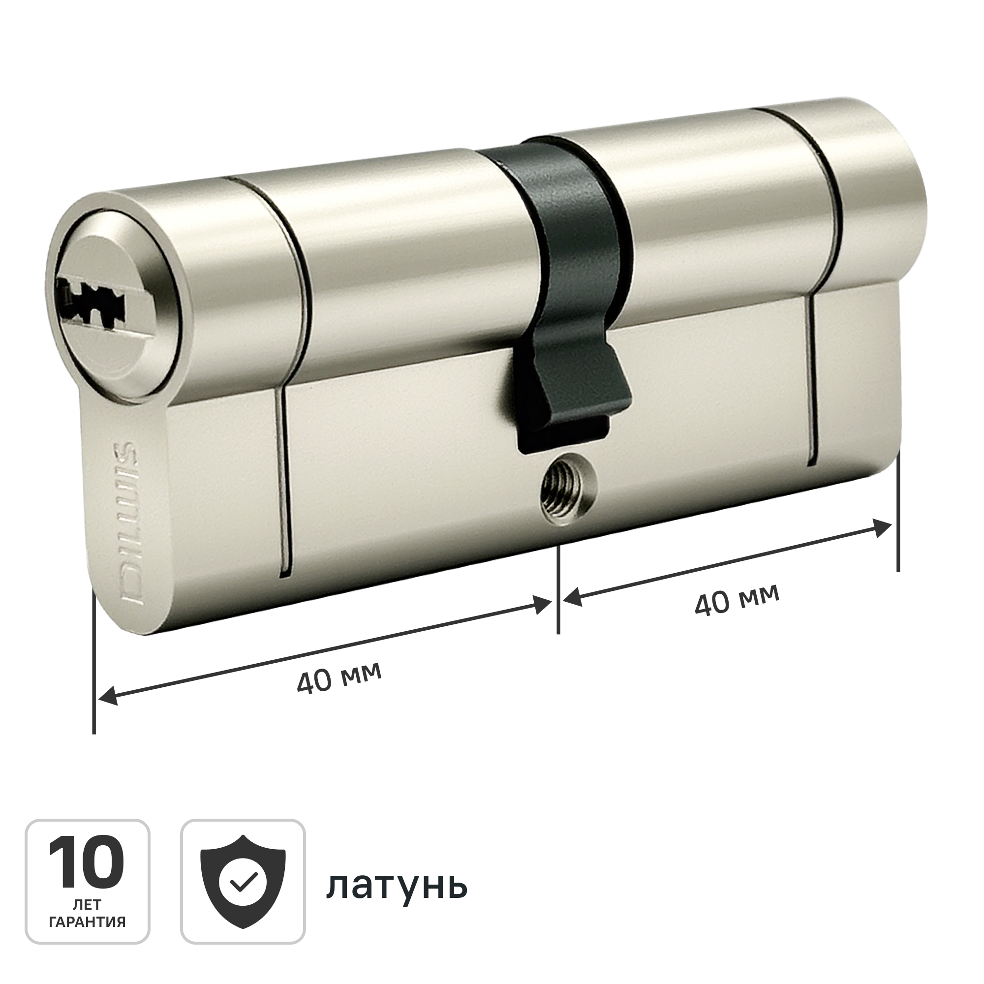 Цилиндр для замка DILWIS L3 40x40 мм ключ-ключ цвет никель