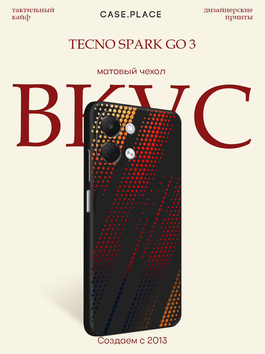 Черный матовый чехол на Tecno Spark Go 3 / Текно Спарк Го 3 с принтом Точечный градиент