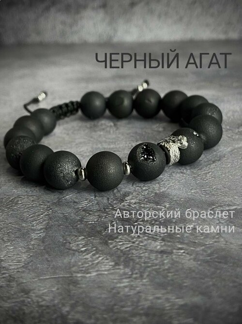 Браслет Snow Jewelry, агат, черный, белый