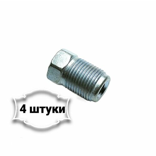 Штуцер М12х1 (ключ 12мм) под трубку 5мм. (Упаковка 4шт)