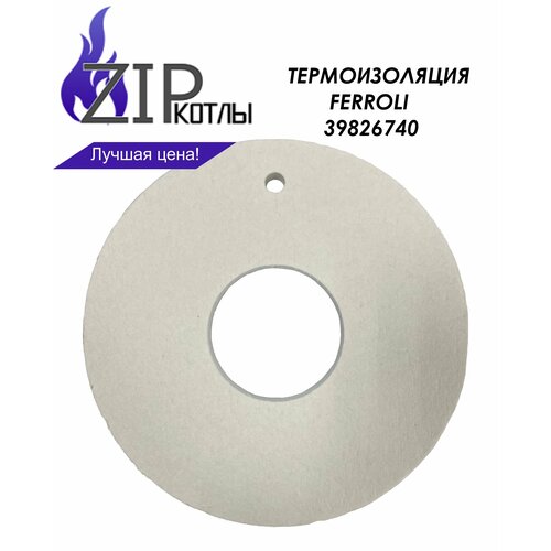 термостат для котла ferroli romeo d rf Zip-kotly/ Изоляция дверцы теплообменника для котлов Ferroli Atlas , артикул 39826740 35303061