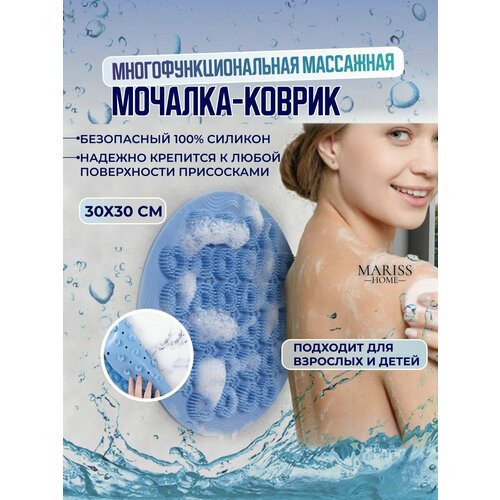 щетка мочалка для ног тела коврик для ног розовая 1 шт Противоскользящий коврик мочалка для душа