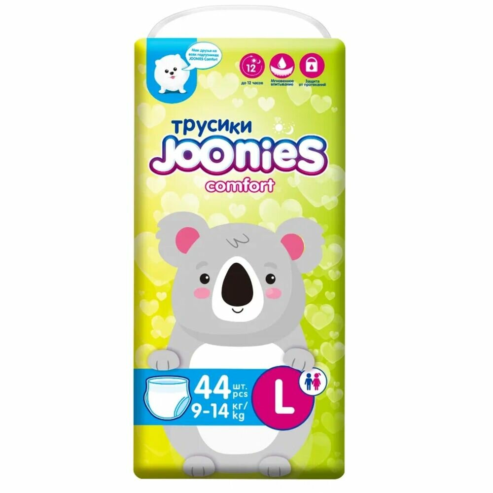 Joonies Трусики Comfort, L (9-14 кг.), 44 шт.