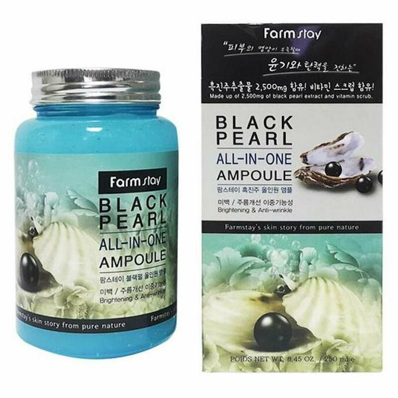 Ампульная сыворотка для лица FarmStay "Black Pearl All-In One Ampoule" с черным жемчугом 250 мл.