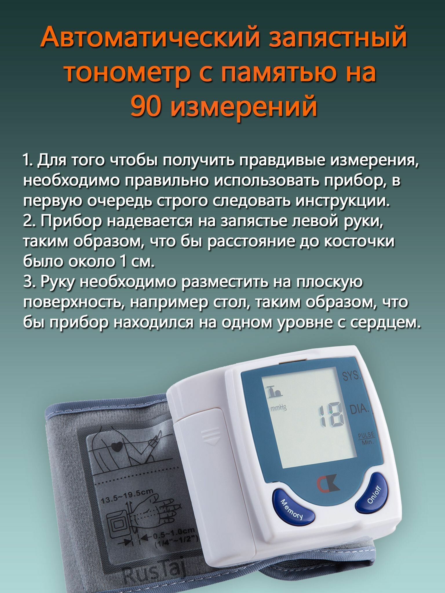 Тонометры Тонометр
