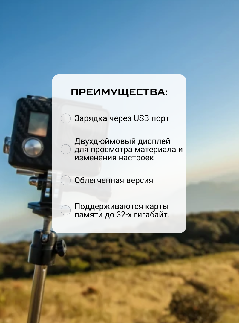 Экшн-камера Eplutus DV12 3МП 1920x1080 800 мА·ч