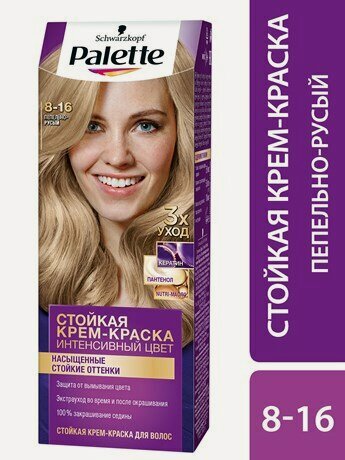 Изображение товара Краска для волос Palette Icc пепельно-русый 8-16, 110мл