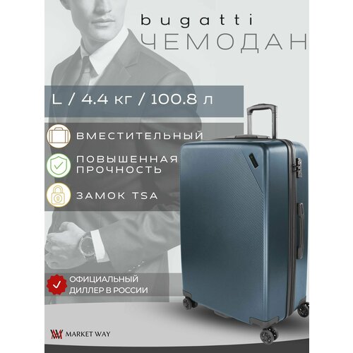 фото Чемодан bugatti, размер l, синий