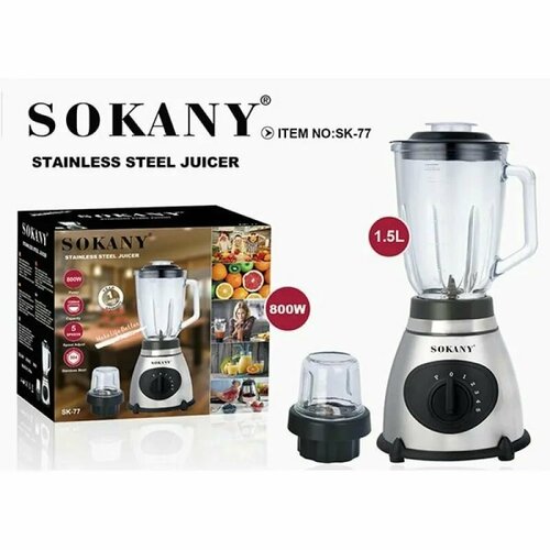 Блендер SOKANY 144 370000₽
