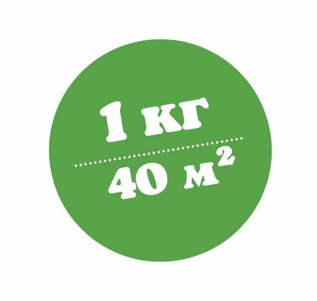 Смесь семян GREEN MEADOW American dream universal, 1 кг, 1 кг - фото №15