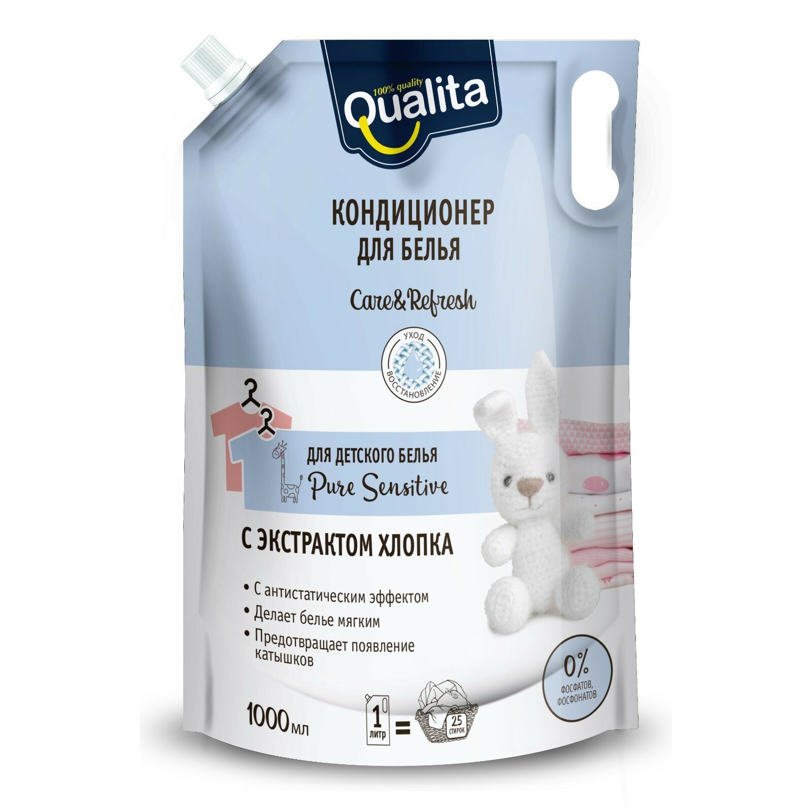 Кондиционер для белья Qualita Pure Sensitive 1л - фото №6