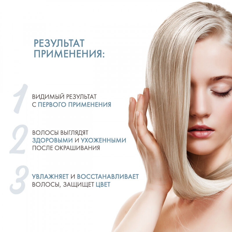 Loreal Professionnel Маска для сияния 500 мл (Loreal Professionnel, ) - фото №4