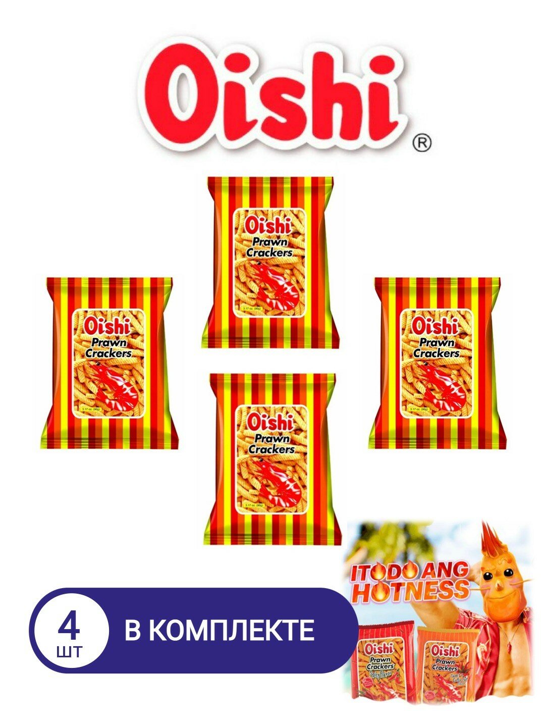 Чипсы креветочные, OISHI , острые, 60 г * 4 шт.