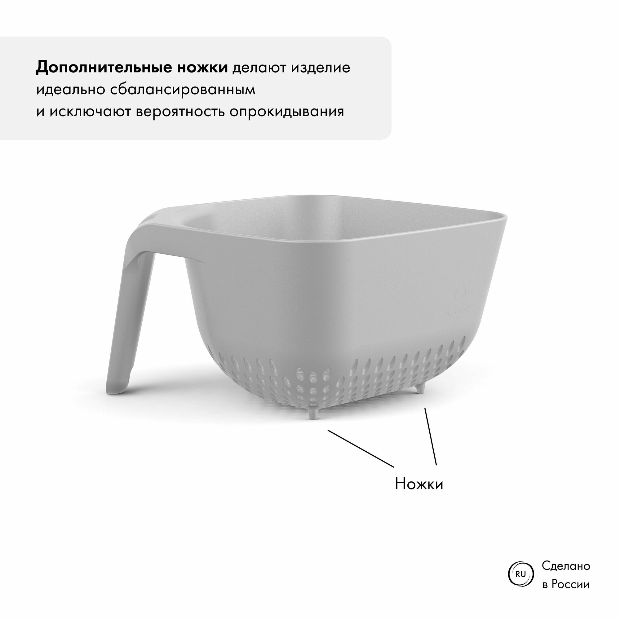 Дуршлаг Ambient Omni - фото №3