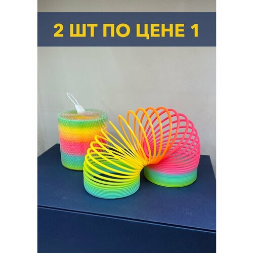 Пружинка радуга 2 шт по цене 1 599₽