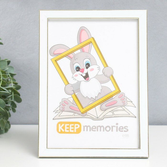 Фоторамка для фото 15×21 см Keep memories «Акварель» пластик белый (пластиковый экран)