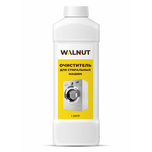 Очиститель для стиральных машини от накипи и запаха WALNUT