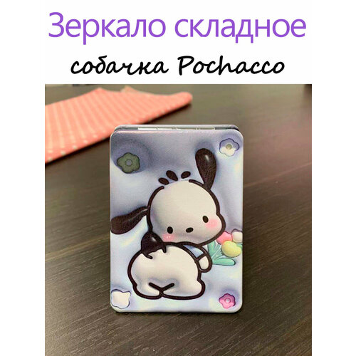 фото Зеркало маленькое в сумочку hello kitty pochacco