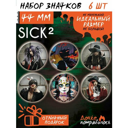 фото Значки на рюкзак sick2 группа visual kei дочке понравилось