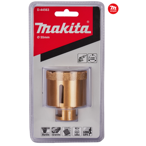 Коронка алмазная 55мм для УШМ Makita D-44563