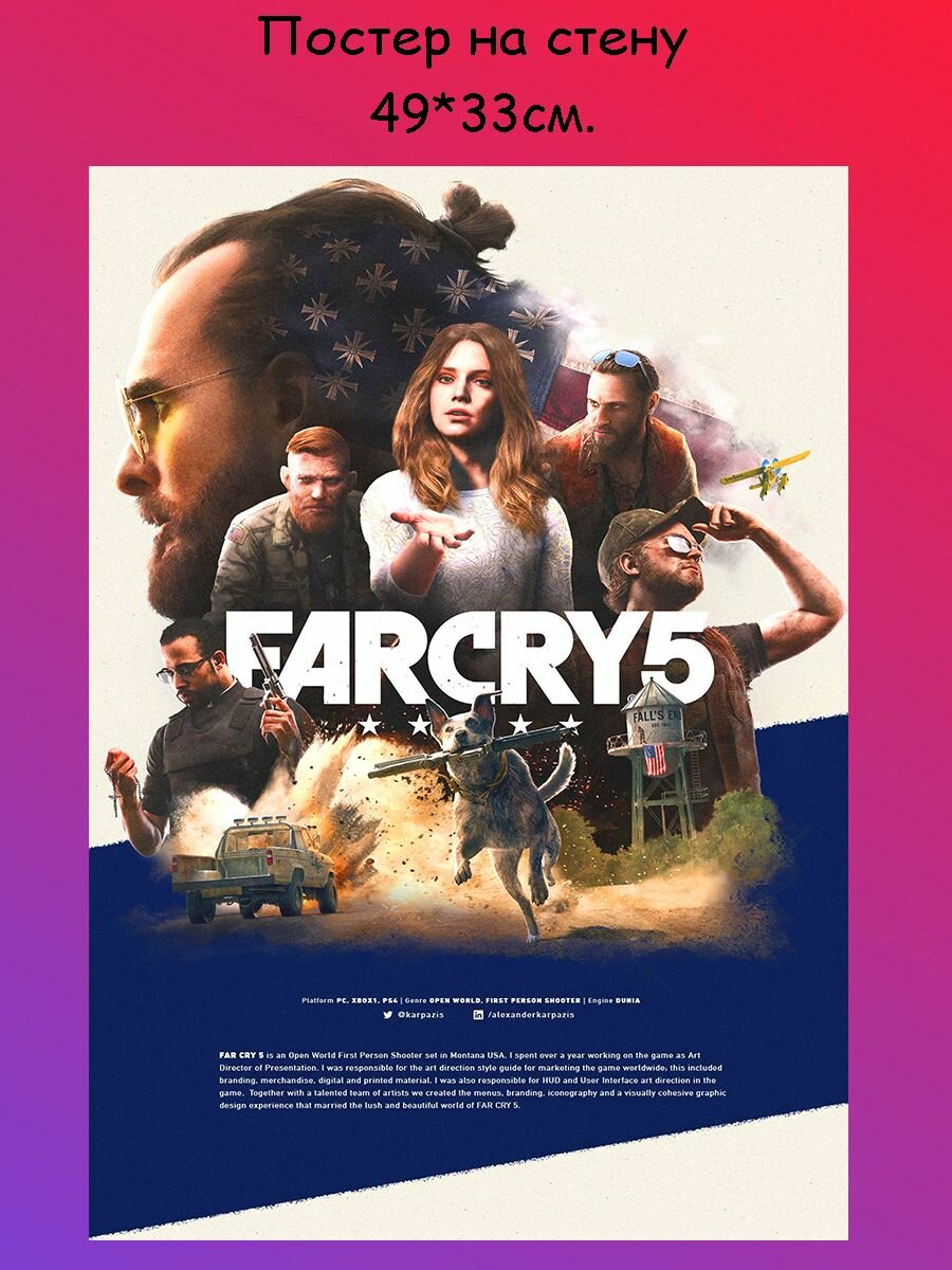 Постер, плакат на стену "Far Cry" 49х33 см (A3+)