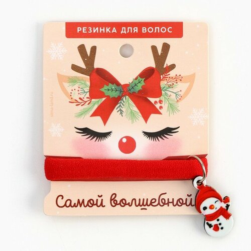 Резинка для волос Самой волшебной, диам. 4 см