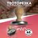Тесторезка д. 6,5см. Форма для вырезания кружков из теста, нож дл...