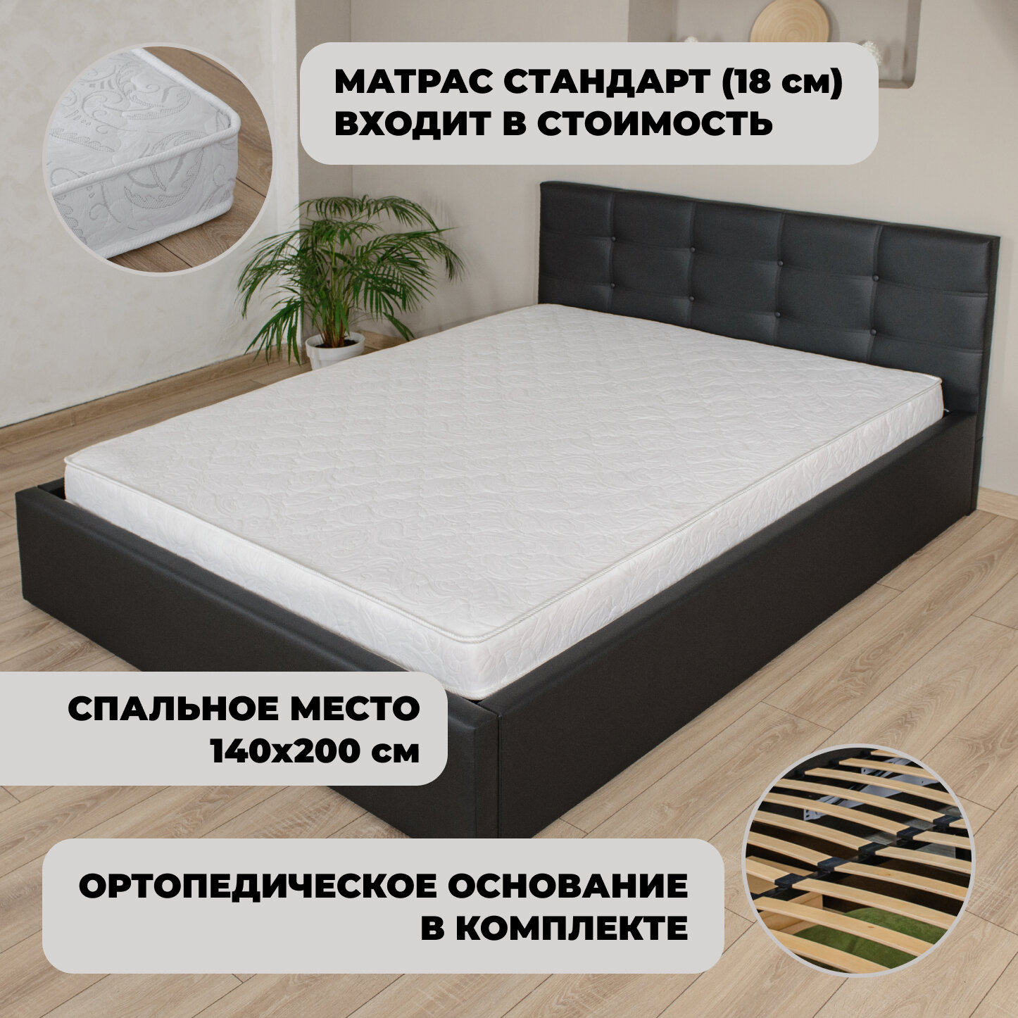 фото Кровать с матрасом и подъемным механизмом Роза Экокожа Черная 80х200